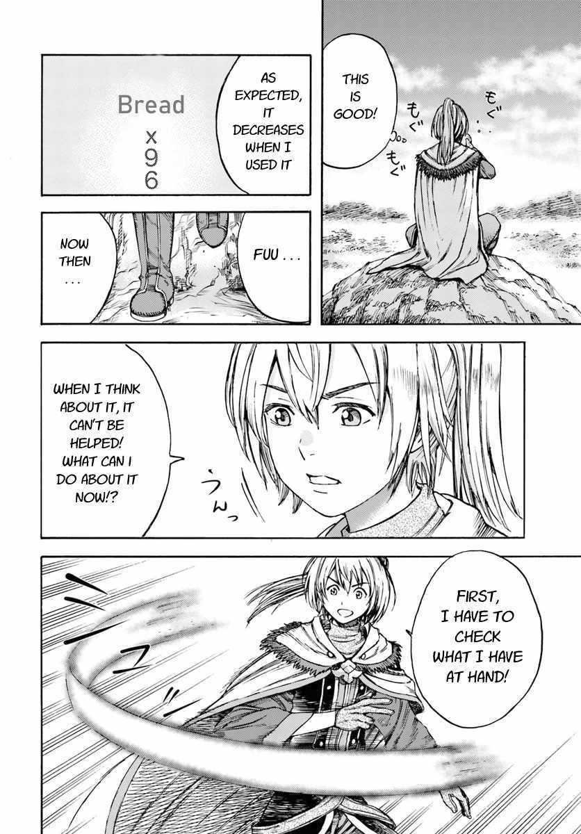 Shoukan sareta Kenja wa Isekai wo Yuku Chapter 2 4